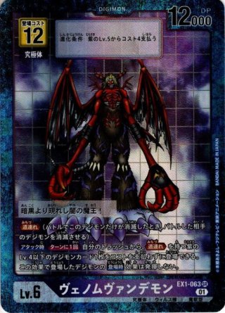 デジモンカード　クラシックコレクション　グレイモン　パラレル　4枚セット デジモンカード クラシックコレクション グレイモン パラレル 4