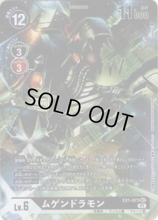 デジモンカード　クラシックコレクション　グレイモン　パラレル　4枚セット デジモンカード クラシックコレクション グレイモン パラレル 4