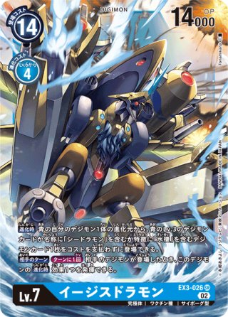 パラレル】友樹＆拓也＆泉[DC_AD1-020_R]【AD-01収録】 - マスターズ