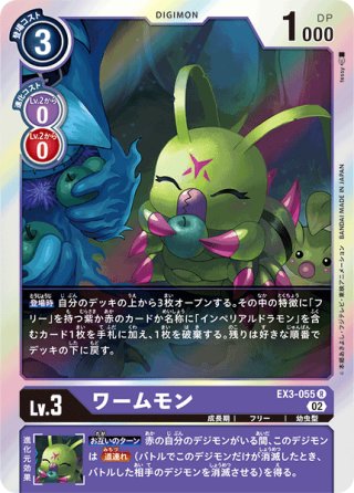パラレル】友樹＆拓也＆泉[DC_AD1-020_R]【AD-01収録】 - マスターズ