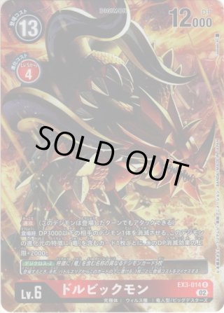 仮面ライダークウガ　アルティメットフォーム　2　secret バトルスピリッツ専門通販店 バトスキ！