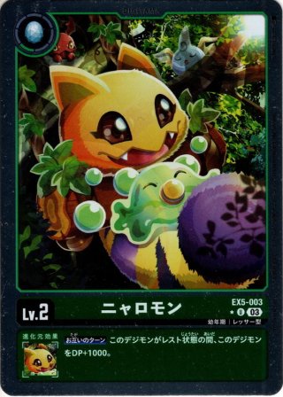 デジモンカードゲーム テーマブースター インファナル・アセンション
