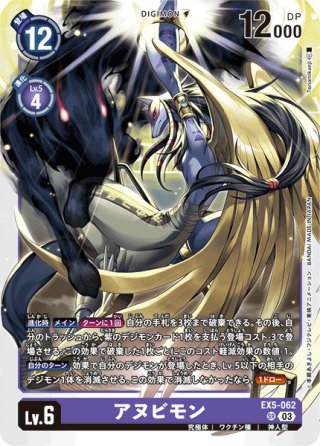 御神楽ミレイ[DC_BT11-094SR] - マスターズスクウェア通販2号店
