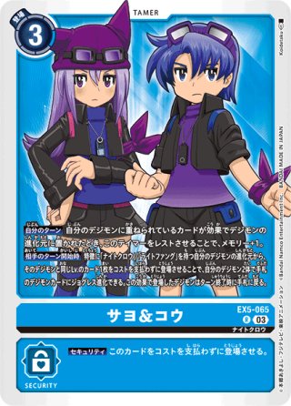 パラレル】ゼファーガモンACE[DC_BT20-101_SEC]【BT20 収録