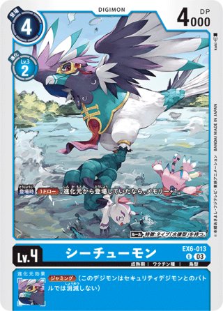 結城ダン＆結城カナン[DC_BT24-085_SR]【BT24収録】 - マスターズ