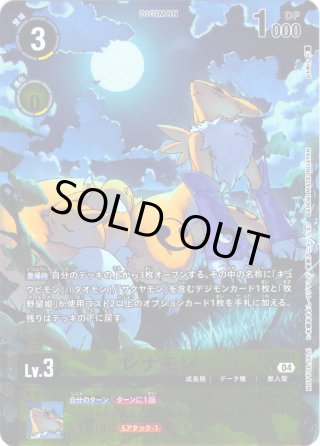 パラレル】城木明日奈[DC_BT24-088_U]【BT24収録】 - マスターズ