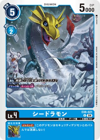 デジモンカード ルーチェモンX抗体 パラレル 2枚セット デジモンカード ルーチェモンX抗体 パラレル 2枚セット - メルカリ