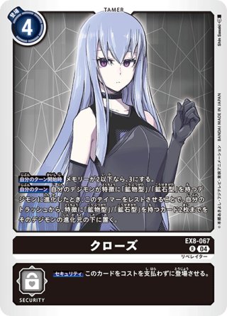 DAWN OF LIBERATOR【EX-11】(1BOX・24パック入)デジモンカードゲーム