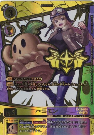 デジモンカードゲーム - マスターズスクウェア通販2号店