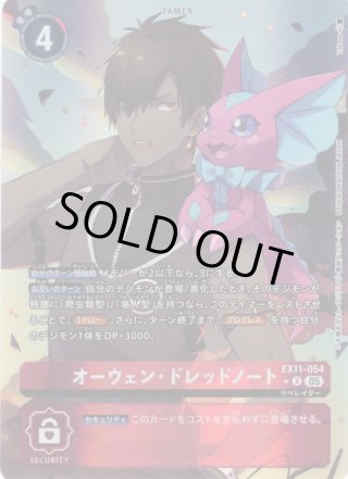 マスターズスクウェア通販2号店 (Page 2)