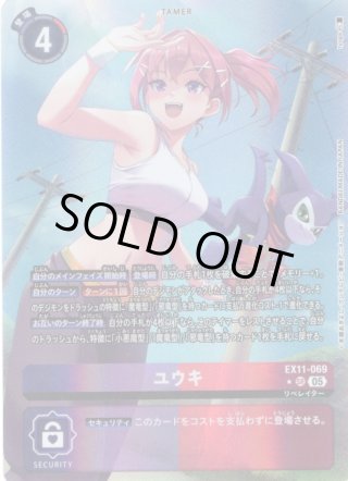 マスターズスクウェア通販2号店 (Page 2)