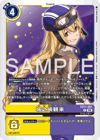 涅 マユリ[EX07BT/BLC-2-037_R] - マスターズスクウェア通販2号店