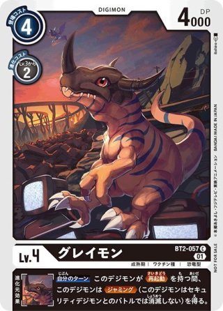 パラレル】松田啓人[DC_BT12-089R] - マスターズスクウェア通販2号店