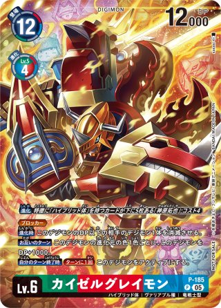 予約商品・全額前金制】【9/20(土)発売】SINISTER ORDER【EX-10