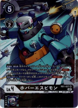 マスターズスクウェア通販2号店