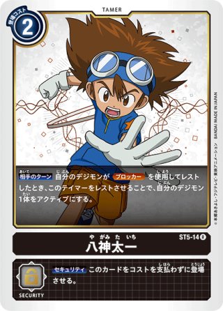パラレル】ルーチェモンX抗体[DC_BT19-043_SR]【BT-19収録