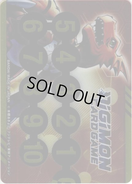 画像1: メモリーゲージ(ギルモンイラスト)【ST7収録】[DC_ST7_MG2] (1)