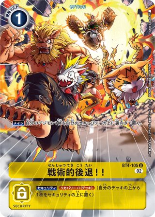 クラピカ[UA03BT/HTR-1-074SR] - マスターズスクウェア通販2号店