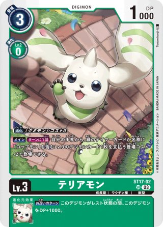 明石タギル パラレル 4枚 状態B〕(02)(パラレル)明石タギル【R-P】{BT12-096}《紫》