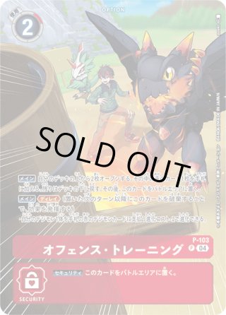 デジモンカードゲーム - マスターズスクウェア通販2号店 (Page 16)