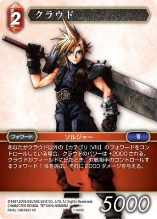 フレームレス】クラウド[FF_15-139S] - マスターズスクウェア通販2号店