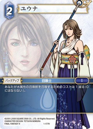 早い者勝ち！】FFTCG アヤブレア プレミアム プロモ Chapter版