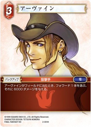 サンクレッド[FF_12-124L] - マスターズスクウェア通販2号店