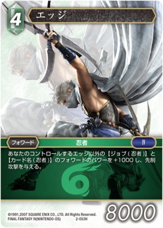 FFTCG 黒魔道士 フルアートプレミアム ヨーロッパ版 稀少 ドイツ 黒魔道士[FF_4-010C] - マスターズスクウェア通販2号店