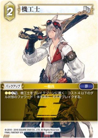 セーラ ［FFL］[FF_12-099R] - マスターズスクウェア通販2号店