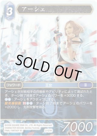 【BGS9.5】白魔道士　フルアート　fftcg プレミアムホイル FFTCG 白魔道士 フルアートプレミアムfoil BGS9.5 鑑定品 - メルカリ