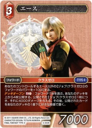 FFTCG オヴェリア foil プレミアム 英語版 3枚セット Ovelia FFTCG オヴェリア foil プレミアム 英語版 3枚セット Ovelia FFTCG
