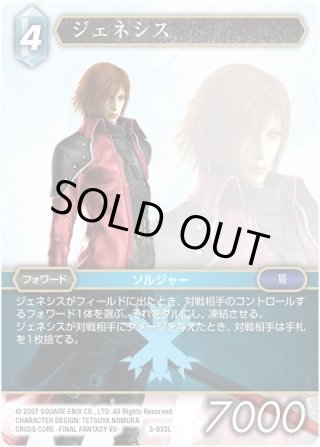 FFTCG アクスター プレミアム 3枚セット FFTCGのYahoo!オークション(旧ヤフオク!)の相場・価格を見る