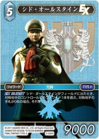 ホシヒメ[FF_5-134R] - マスターズスクウェア通販2号店