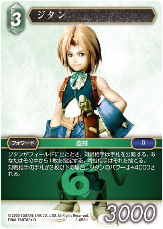 パラレル】シャイングレイモン：ルインモード[DC_EX4-074SEC