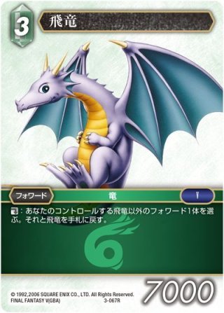 FFTCG セフィロス プレミアムカード 11-130L ☆プレミアム☆セフィロス[FF_11-130L] - マスターズスクウェア通販2号店
