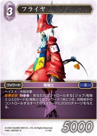 パラレル】パイルドラモン[DC_BT16-025_SR]【BT-16収録】 - マスターズ