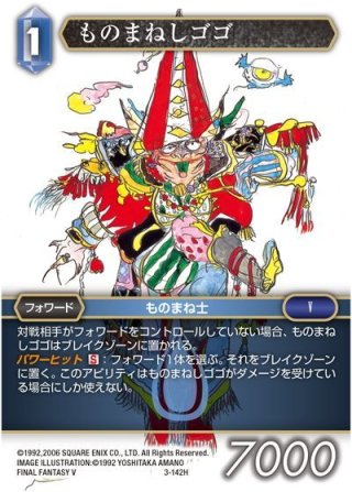 シルドラ[FF_3-135H] - マスターズスクウェア通販2号店
