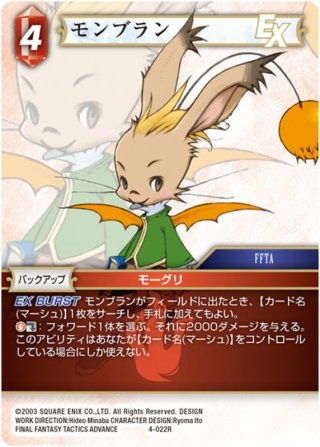 サンクレッド[FF_12-124L] - マスターズスクウェア通販2号店