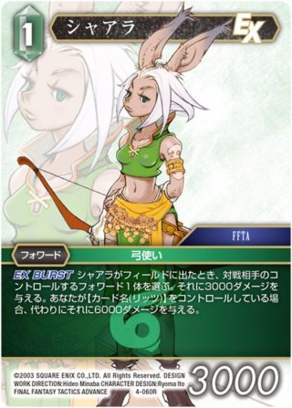 パラレル】パイルドラモン[DC_BT16-025_SR]【BT-16収録】 - マスターズ