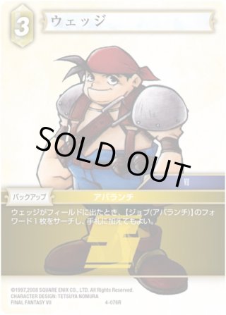 フレームレスプレミアム】ブリュンヒルデ[FF_15-014H] - マスターズ