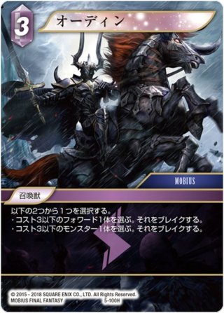 魔導アーマー[FF_15-099C] - マスターズスクウェア通販2号店