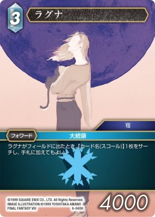 パラレル】パイルドラモン[DC_BT16-025_SR]【BT-16収録】 - マスターズ