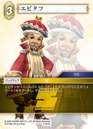 FOIL)戒律王、ゾディアーク/Zodiark, Umbral God《日本語》【FIN】