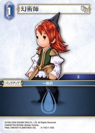 パラレル仕様】地球を破壊する一撃[DBF_FB02-104_R]【FB08収録