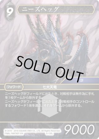 サンクレッド 3枚セット FINAL FANTASY TCG プレミアム fftcg」の人気商品一覧 | 安い商品を通販サイトから探す - 価格.com