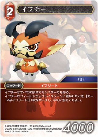 パラレル】パイルドラモン[DC_BT16-025_SR]【BT-16収録】 - マスターズ