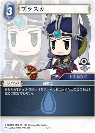 ブッカブー[FF_5-046R] - マスターズスクウェア通販2号店