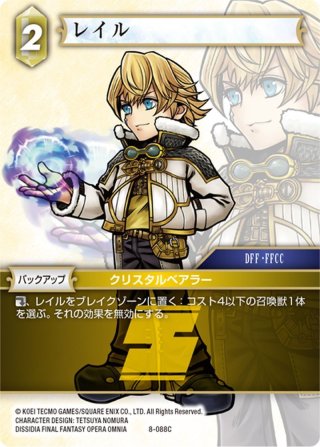 シャントット[FF_1-107L] - マスターズスクウェア通販2号店