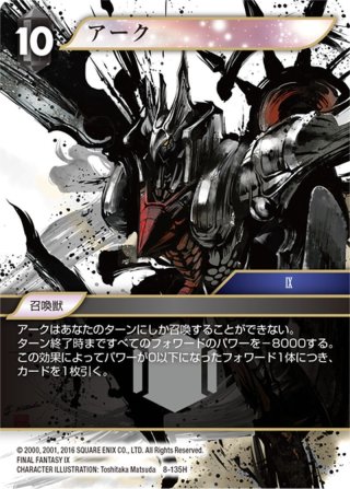 FFTCG MASTERS FINAL 2024 プレイマット パロム ポロム FFTCG MASTERS FINAL 2024 プレイマット パロム ポロム