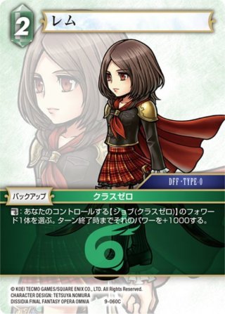 fftcg ヤ・シュトラ　ヤシュトラ　レガシィ　4枚　ノーマル Amazon.co.jp: ヤ・シュトラ フィギュア 1/4スケール 塗装済み